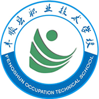 丰顺县职业技术学校logo