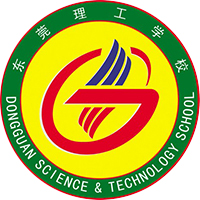 东莞理工学校logo