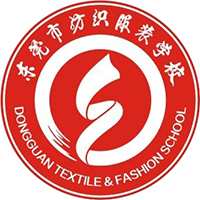 东莞市纺织服装学校logo