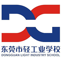 东莞市轻工业学校logo