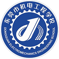 东莞市机电工程学校logo