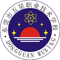 东莞市五星职业技术学校logo