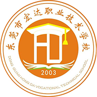 东莞市宏达职业技术学校logo