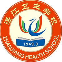 广东省湛江卫生学校logo