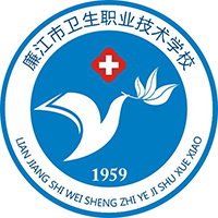 廉江市卫生职业技术学校logo