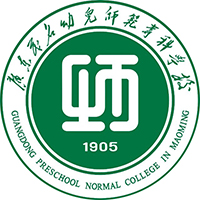 广东茂名幼儿师范专科学校logo