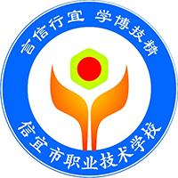 信宜市职业技术学校logo