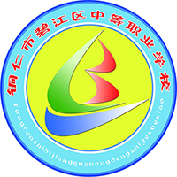 铜仁市碧江区中等职业学校logo