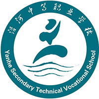 沿河土家族自治县中等职业学校logo