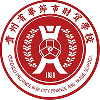 毕节市财贸学校logo