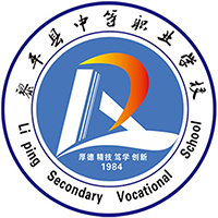 黎平县中等职业学校logo