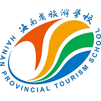 海南省旅游学校logo