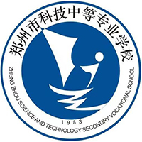 郑州市科技中等专业学校logo