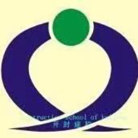 开封市建设职工中等专业学校logo