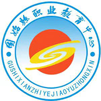 固始县职业教育中心logo