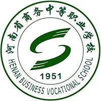 河南省商务中等职业学校logo