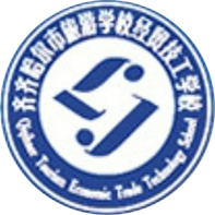 齐齐哈尔市旅游学校logo