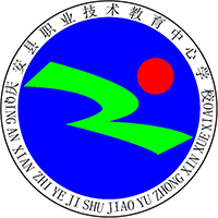 庆安县职业技术教育中心学校logo