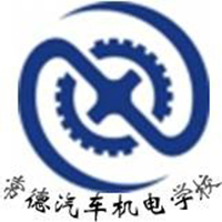 常德汽车机电学校logo