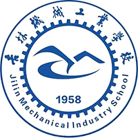 长春市机械工业学校logo