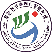 吉林省长春现代管理学校logo