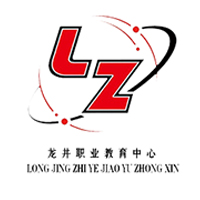 龙井市职业教育中心logo