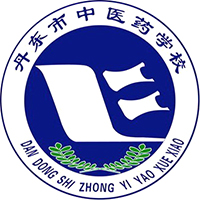 丹东市中医药学校logo