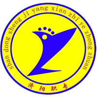 济南市济阳区职业中等专业学校logo