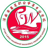 济南市莱芜职业中等专业学校logo