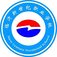 临沂新世纪职业中等专业学校logo