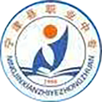 宁津县职业中等专业学校logo