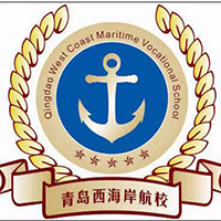 青岛西海岸航海职业学校logo