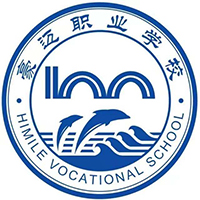 潍坊豪迈科技职业中等专业学校logo