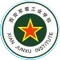 西安军需工业学校logo