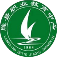 陇县职业教育中心logo