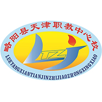 略阳县天津职业技术教育中心学校logo