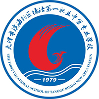 天津市滨海新区塘沽第一职业中等专业学校logo