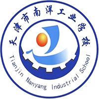 天津市南洋工业学校logo