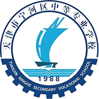 天津市宁河区中等专业学校logo