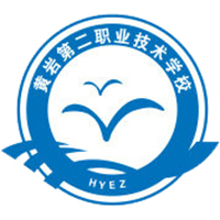 台州市黄岩区第二职业技术学校logo