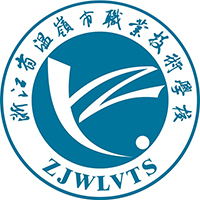 温岭市职业技术学校logo