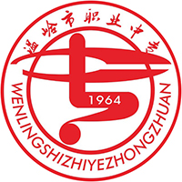 温岭市职业中等专业学校logo