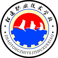 昭通职业技术学校logo