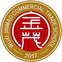 无锡金茂商业中等专业学校logo