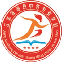 江苏省沛县中等专业学校logo