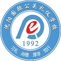 沈阳国际公关礼仪学校logo