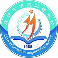 临沂市信息工程学校logo