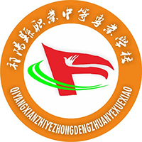 祁阳县职业中等专业学校logo