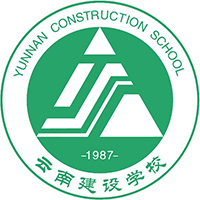 云南建设学校logo