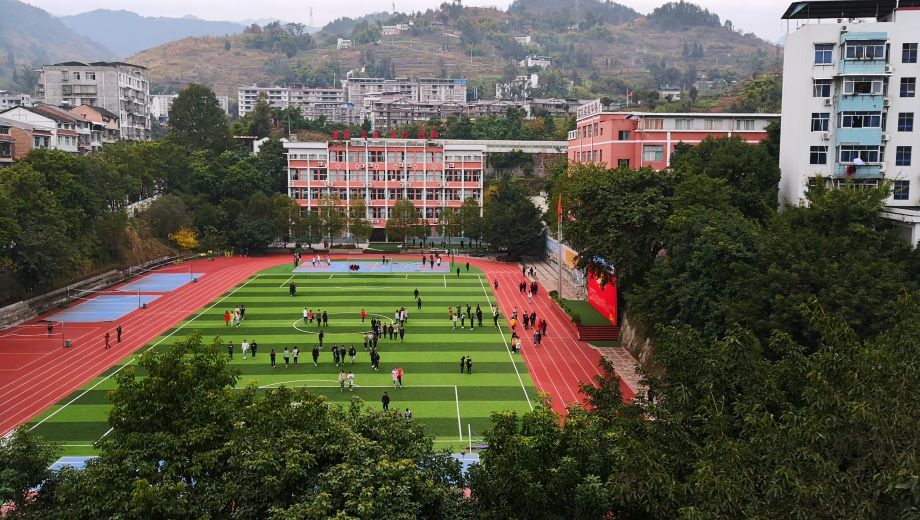 重庆万州商贸中等专业学校banner